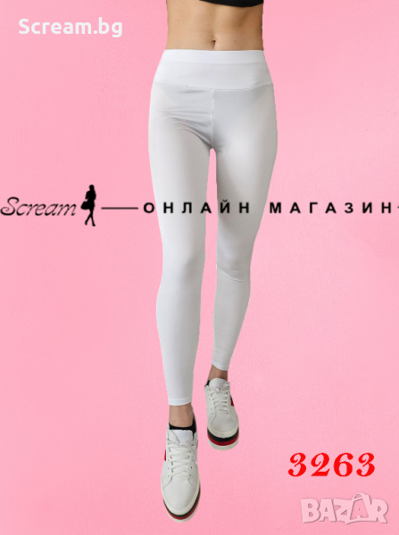 Дамски лъскав клин в Клинове в гр. София - ID44869389 — Bazar.bg