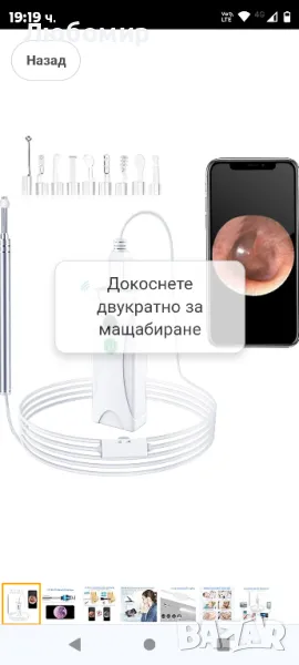 WiFi отоскопска ушна камера-OVIFM 3,9 mm HD 1080P ендоскопска инспекционна

, снимка 1