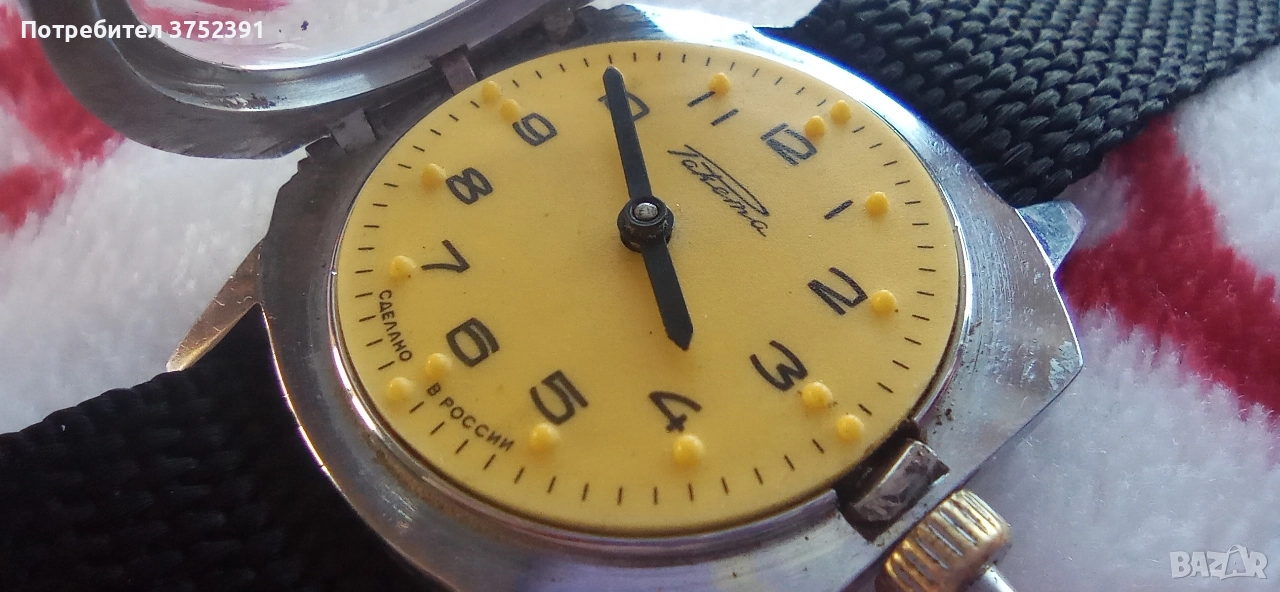 Стар Руски механичен часовник Ракета за слепи хора , снимка 1