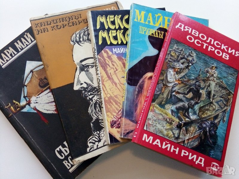 Книги по 2лв, снимка 1