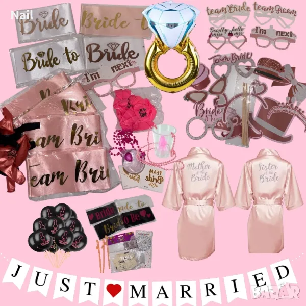 Аксесоари за моминско парти / халат / сватба, снимка 1