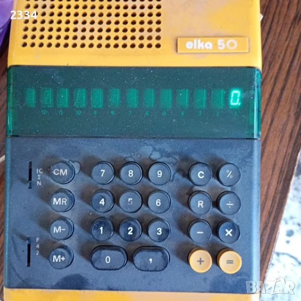 Елка -50, снимка 1