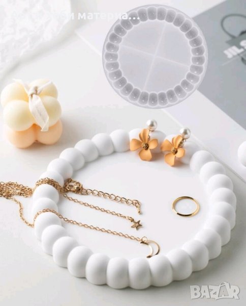 Силиконов молд поставка за бижута, снимка 1