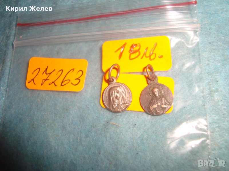 2 СТАРИ МИНИАТЮРНИ ПОСРЕБРЕНИ ИКОНКИ ЙЕРУСАЛИМ РЕДКИ БРОНЗ РЕЛЕФНИ МАЙСТОРСКИ 27263, снимка 1