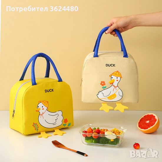 Чанта за детска кухня  с крачета, снимка 1