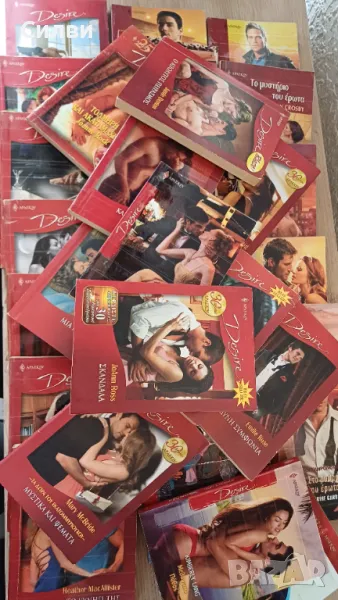 Романи на гръцки език Arlekin Desire, снимка 1