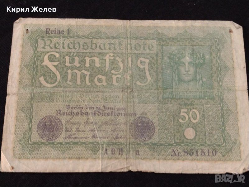 РАЙХ БАНКНОТА 50 марки 1919г. Германия УНИКАТ ЗА КОЛЕКЦИОНЕРИ 36812, снимка 1
