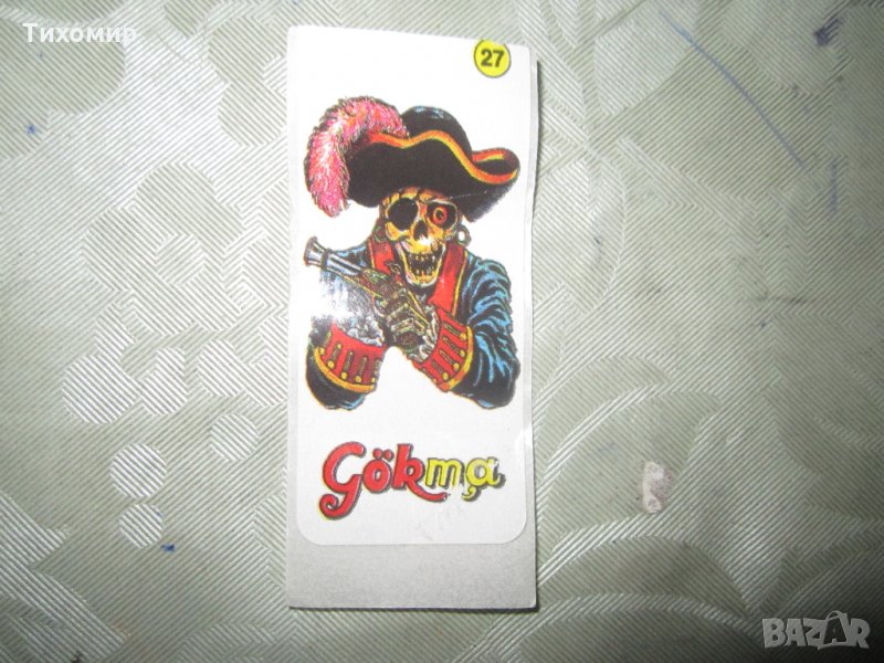 Лепенка от дъвки Монстры (Gokma), снимка 1