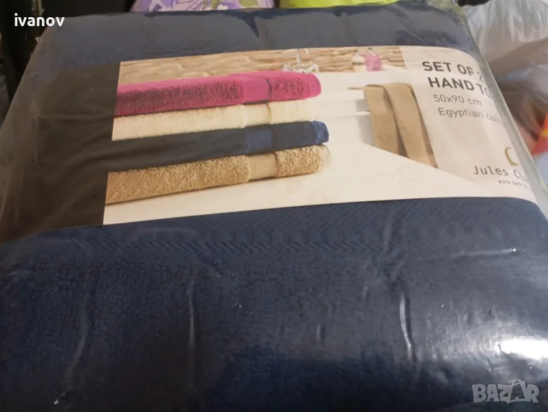 Комплект хавлиени кърпи , снимка 1