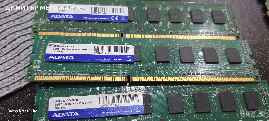 DDR3 ram 3 x4gb, снимка 1
