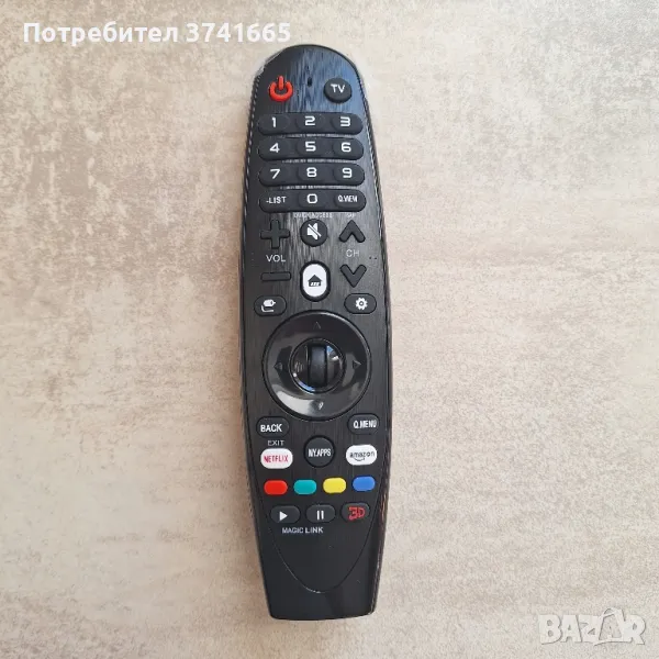Дистанционно за телевизор LG, снимка 1