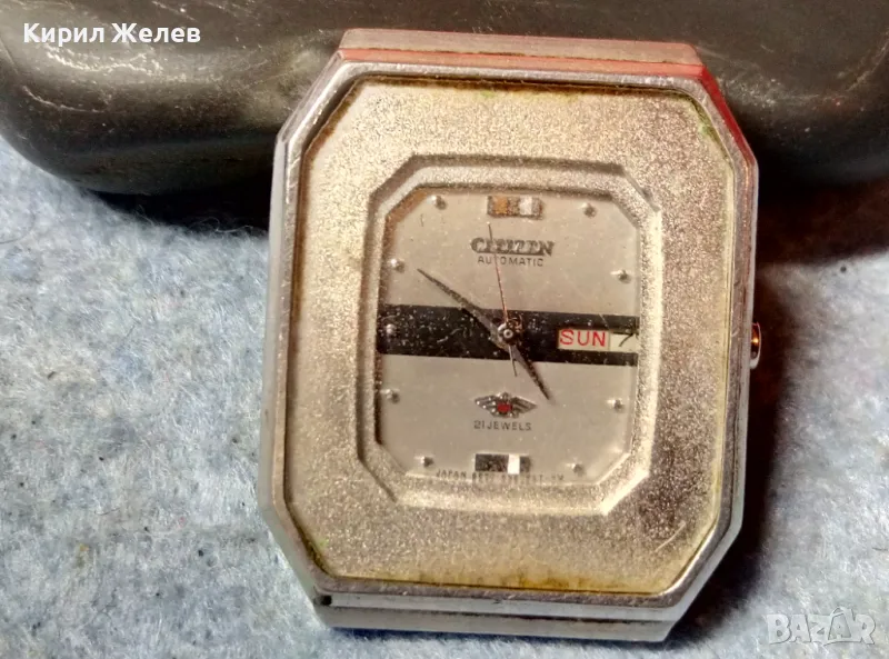 CITYZEN AUTOMATIC 21 JEWELS JAPAN Марков ЯПОНСКИ МЕХАНИЧЕН САМОНАВИВАЩ ЧАСОВНИК СИТИЗЕН РАБОТИ 48687, снимка 1