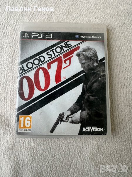 James Bond 007: Blood Stone за плейстейшън 3 , PS3 , playstation 3, снимка 1