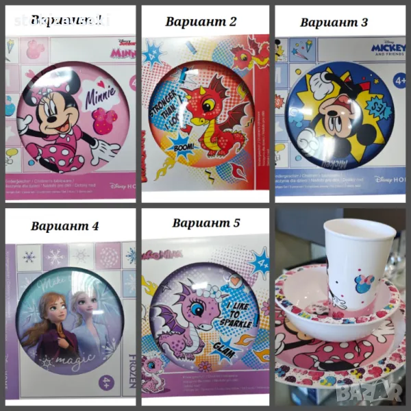 Детски комплект за хранене от 3 части, снимка 1