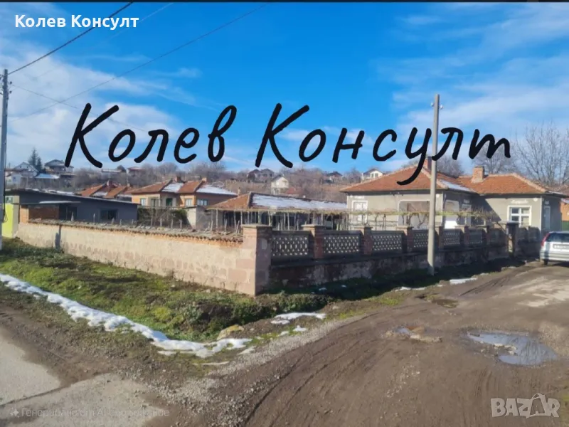 Продавам къща в село Тракиец ,община Хасково , снимка 1