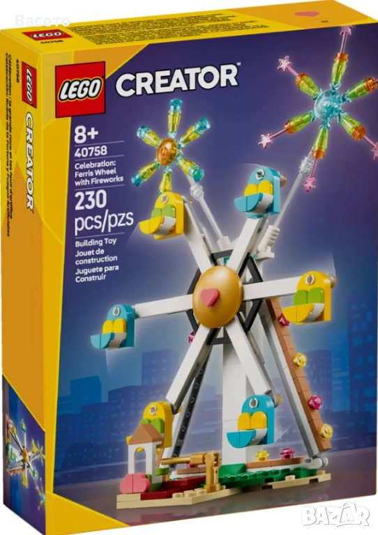 LEGO 40758 - Ferris Wheel with Fireworks, снимка 1