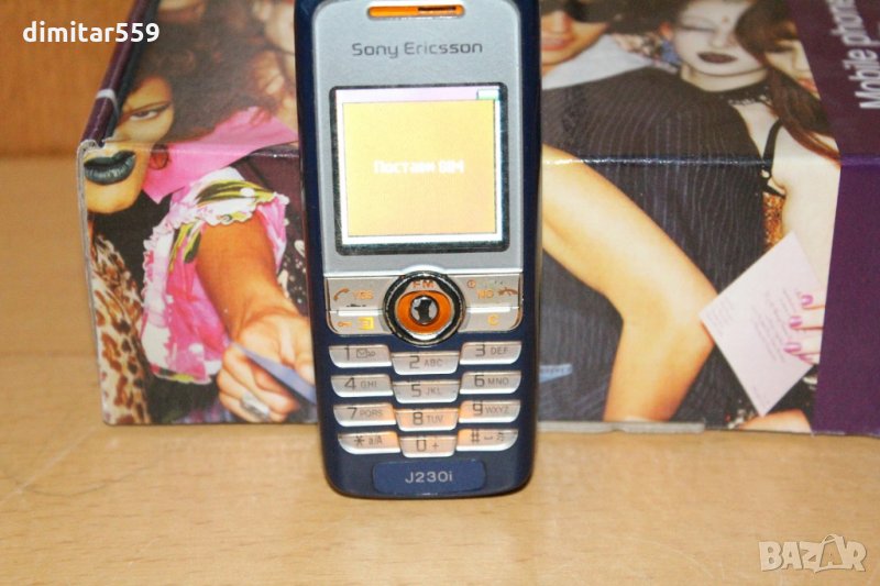 Sony Ericsson телефон за ежедневие, снимка 1