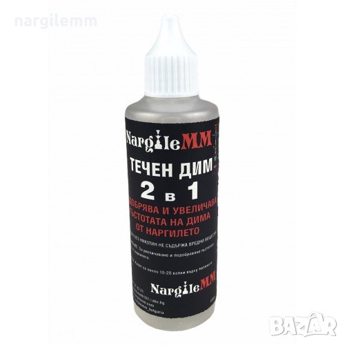 NargileMM течност за дим - 100мл, снимка 1