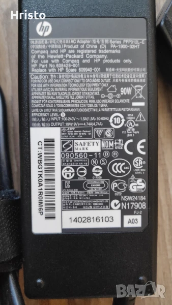 Оригинално зарядно HP Output: 19V,4.74A hp 608428-001 / 7.4 x 5.0, снимка 1