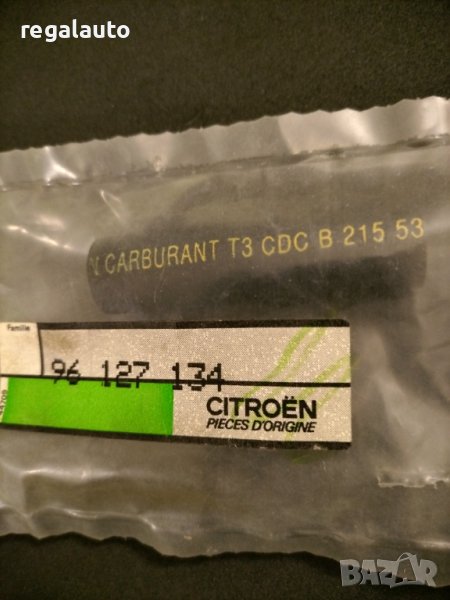 96127134,маркуч горивен към резервоар CITROEN XANTIA I,II, снимка 1