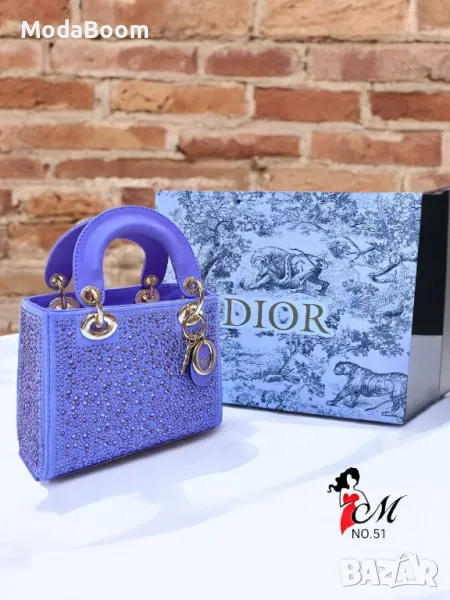 Christian Dior дамски чанти Различни цветове , снимка 1