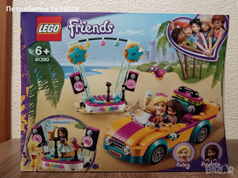 LEGO Friends - Сцената и колата на Андрея 41390, снимка 1