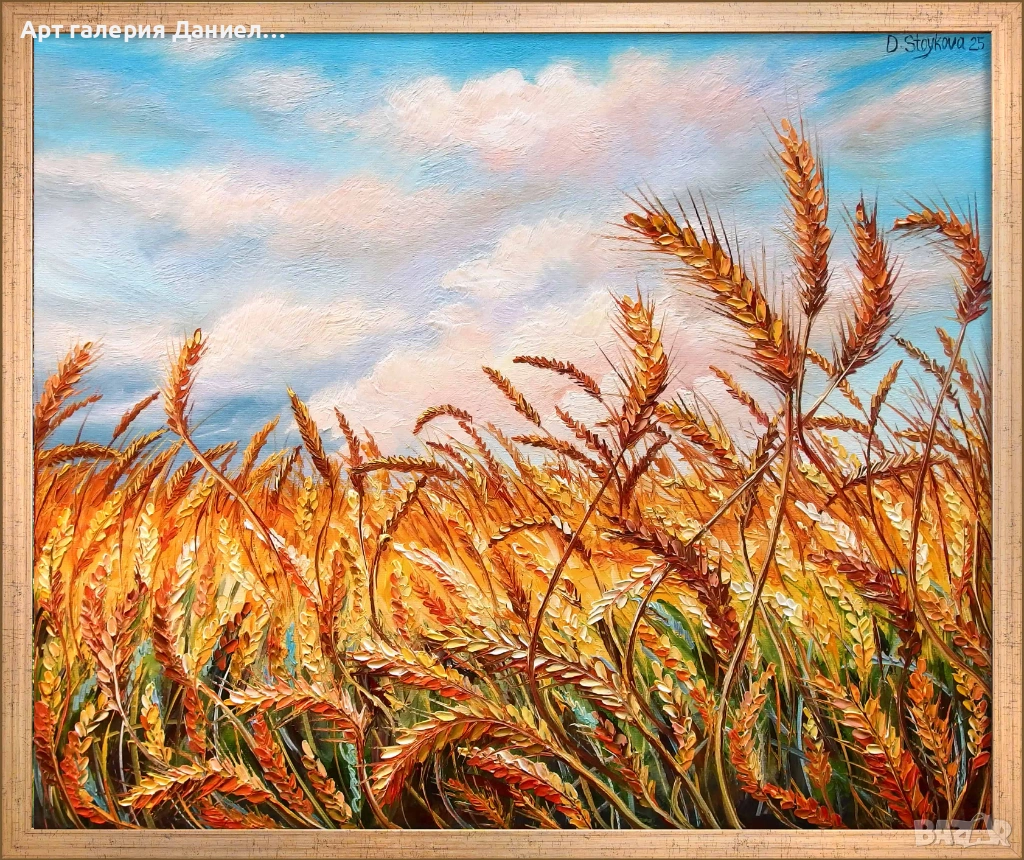 Картина пейзаж - Полетът на лятото, снимка 1