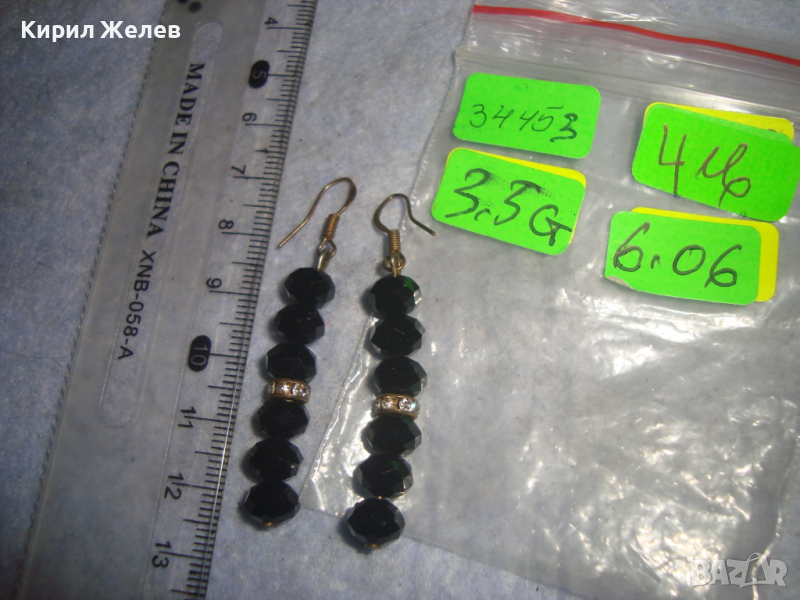 ЕФЕКТНИ КРИСТАЛНИ ФАСЕТИРАНИ ОБЕЦИ - СТИЛНО ВЕЧЕРНО АРТ БИЖУ 34453, снимка 1