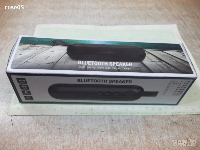 Блутут колона нова, снимка 1