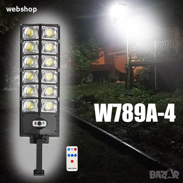 ИЗКЛЮЧИТЕЛНО МОЩНА СОЛАРНА ЛАМПА W789A-4 С 208 ДИОДА В ЛУПА И ДИСТАНЦИОННО УПРАВЛЕНИЕ, снимка 1