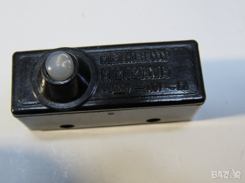 Руски Краен изключвател, крайни изключватели със пластмасов  БУТОН  PVC МП2102 ЛУХЛ3 бутон 10мм СССР, снимка 1