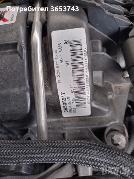 BMW F40 118 бензин двигател , снимка 1