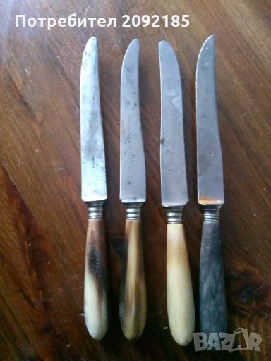 Дом.ножчета, снимка 1