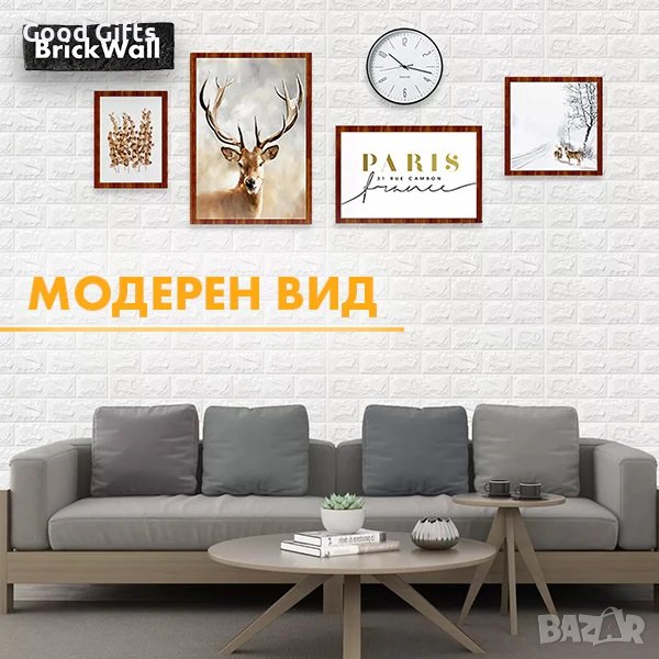 САМОЗАЛЕПВАЩ СЕ ТАПЕТ 3D Тухли 1+1 GRATIS, снимка 1