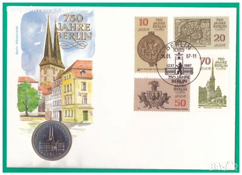 НУМИЗМАТИЧЕН ПЛИК С ВЪЗПОМЕНАТЕЛНА МОНЕТА (Numisbrief) - ГДР, снимка 1