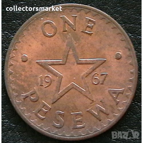 1 песева 1967, Гана, снимка 1