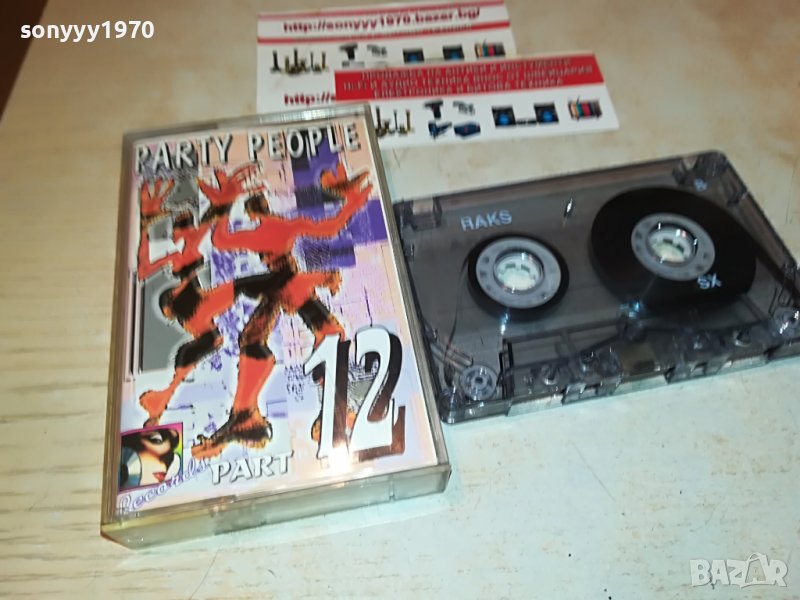 party people-part 12 касета 2807221130, снимка 1