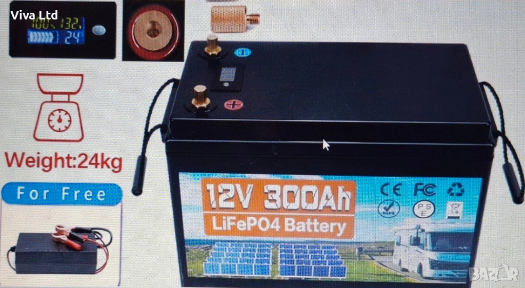 LifePO4 батерия 12V 300Ah за кемпери и фотоволтаични системи, снимка 1