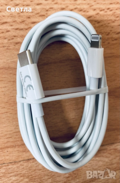 Кабели за Бързо Зареждане, USB C към Lightning 2м.-10лв/бр. и 1м. С към С -8лв/бр., снимка 1