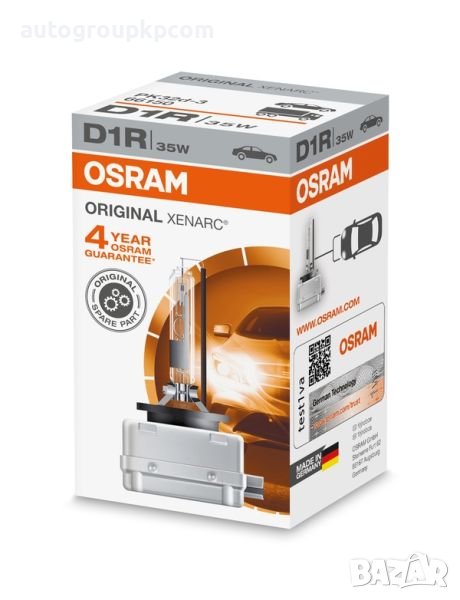 OSRAM XENARC D1R 35W - 66150, снимка 1