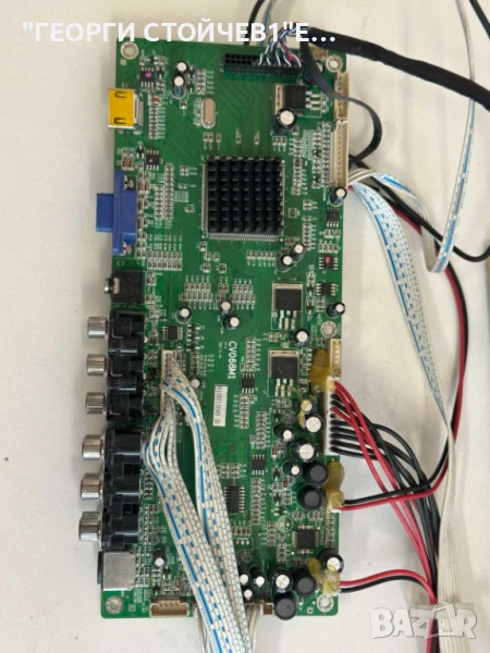 CV068M1  GPAC-211424A  REV. 2.4     SSI320_8A01 REV.0.2      T315XW02 VL CTRL BD   31T03-C00 , снимка 1