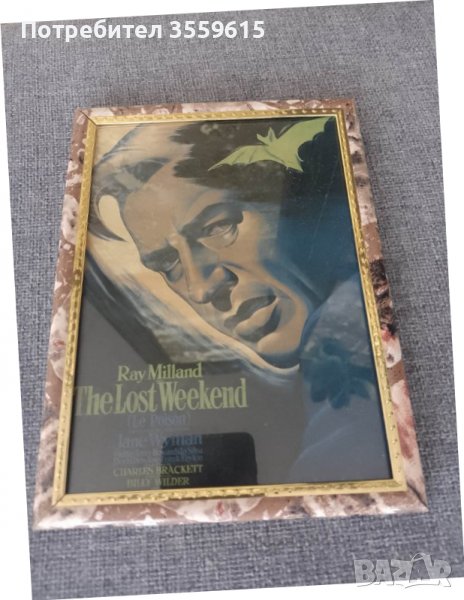 ретро принт от филм в рамка, снимка 1