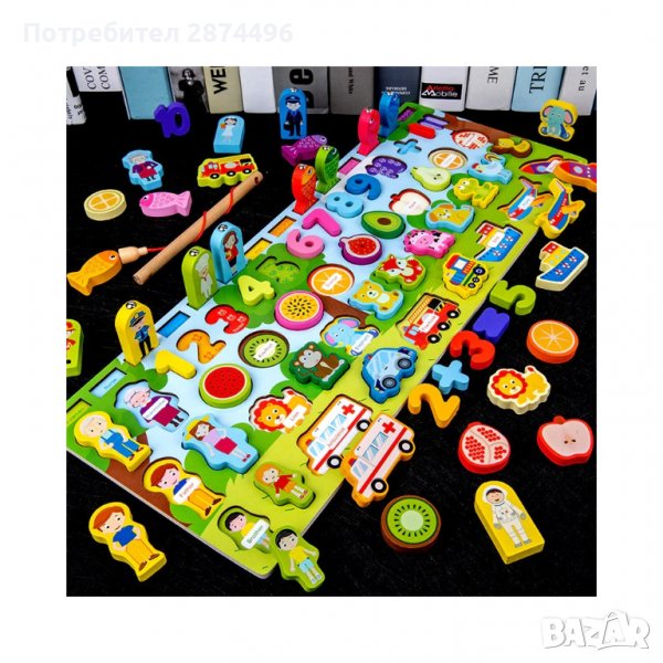 3666 Игра с рибки,числа,животни и фигурки, снимка 1