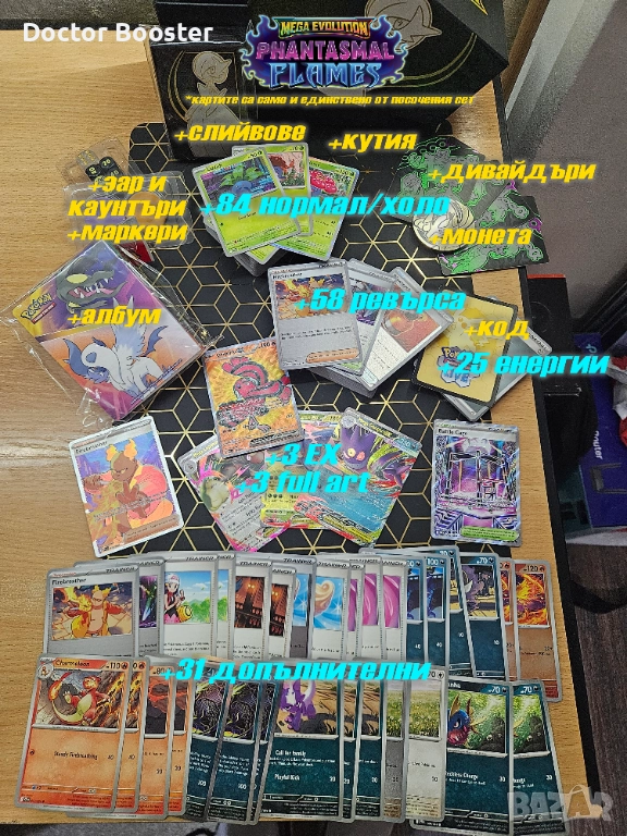 Покемон Карти Оригинални Английски Pokemon booster bulk, снимка 1