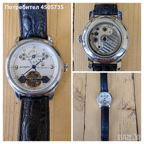 Часовник Райхенбах RB112 - 112, снимка 1