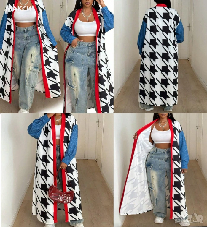 Разкошна макси силно еластична дълга стилна наметка в модерен десен , снимка 1