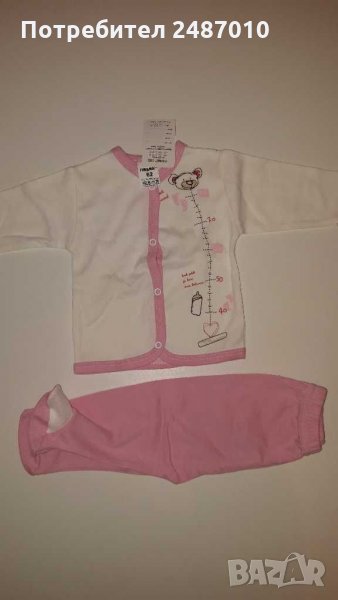 Бебешки комплект, снимка 1