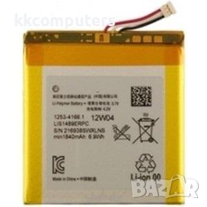 Батерия 1253-41661.1 за SONY Xperia Acro S LT26W Hi Баркод : 240368, снимка 1
