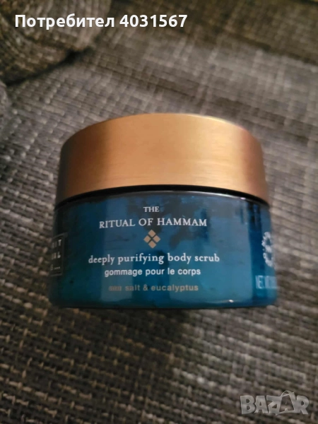 Rituals скраб за тяло - The ritual of Hammam (морска сол и евкалипт), снимка 1