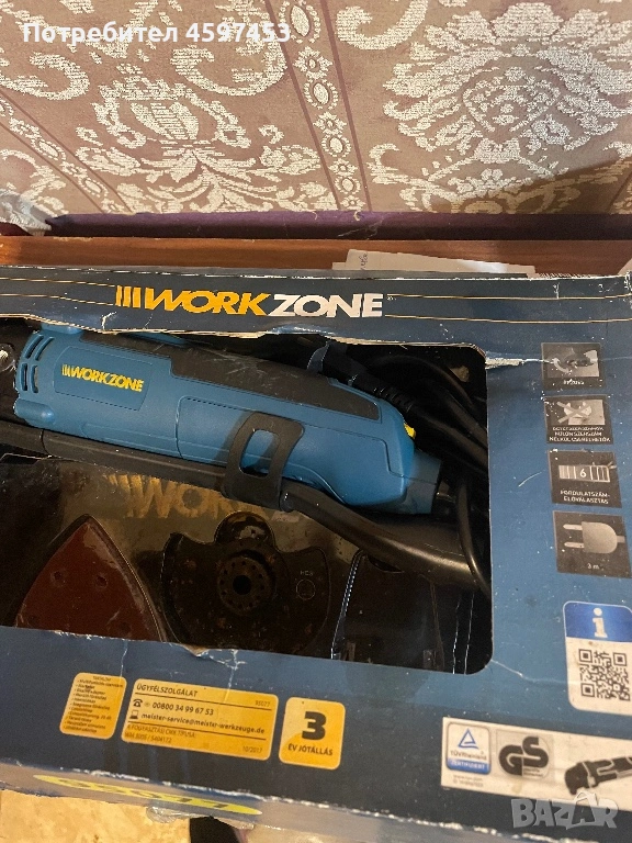 Мултитул, снимка 1